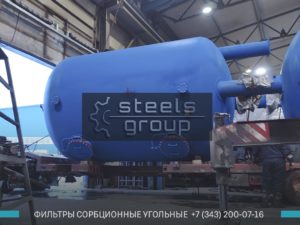 ФСУ-3,4, сорбционный фильтр в Ставрополе